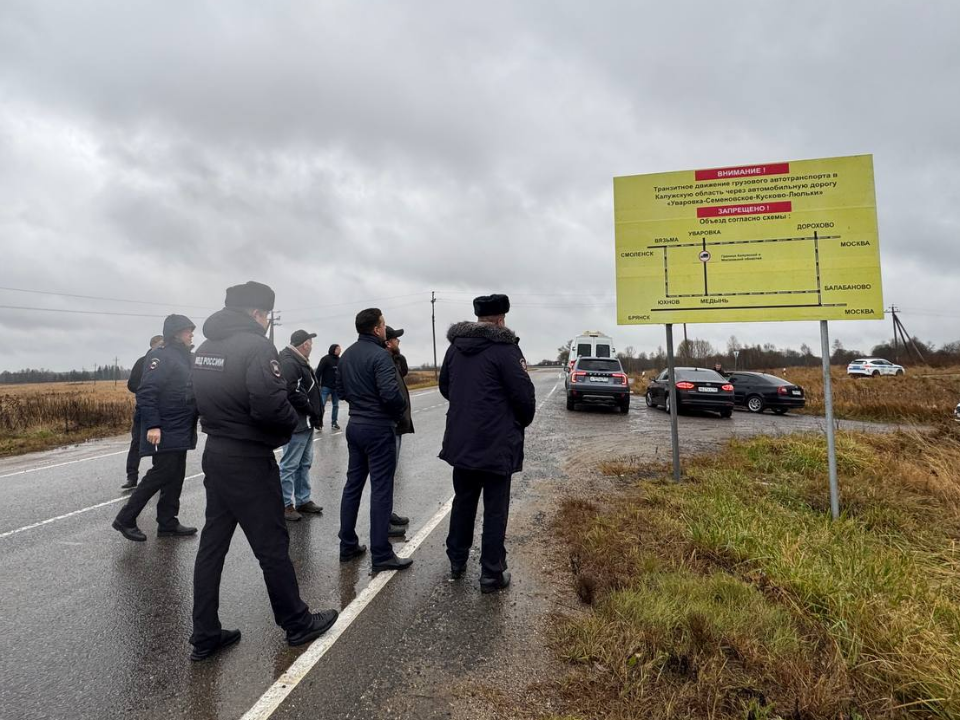 Движение мусоровозов и другого тяжелого транспорта ограничат на трассе «Уваровка - Семеновское - Кусково - Люльки»