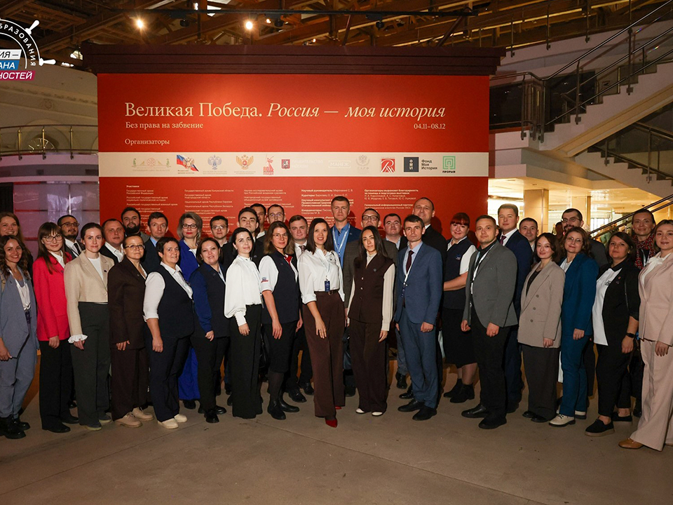 «Внести свой вклад в развитие»: учителя из Подмосковья стали победителями конкурса