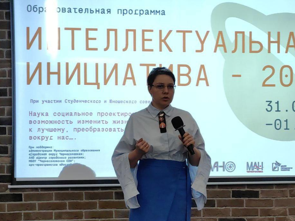 В Черноголовке стартует трехдневный образовательный интенсив