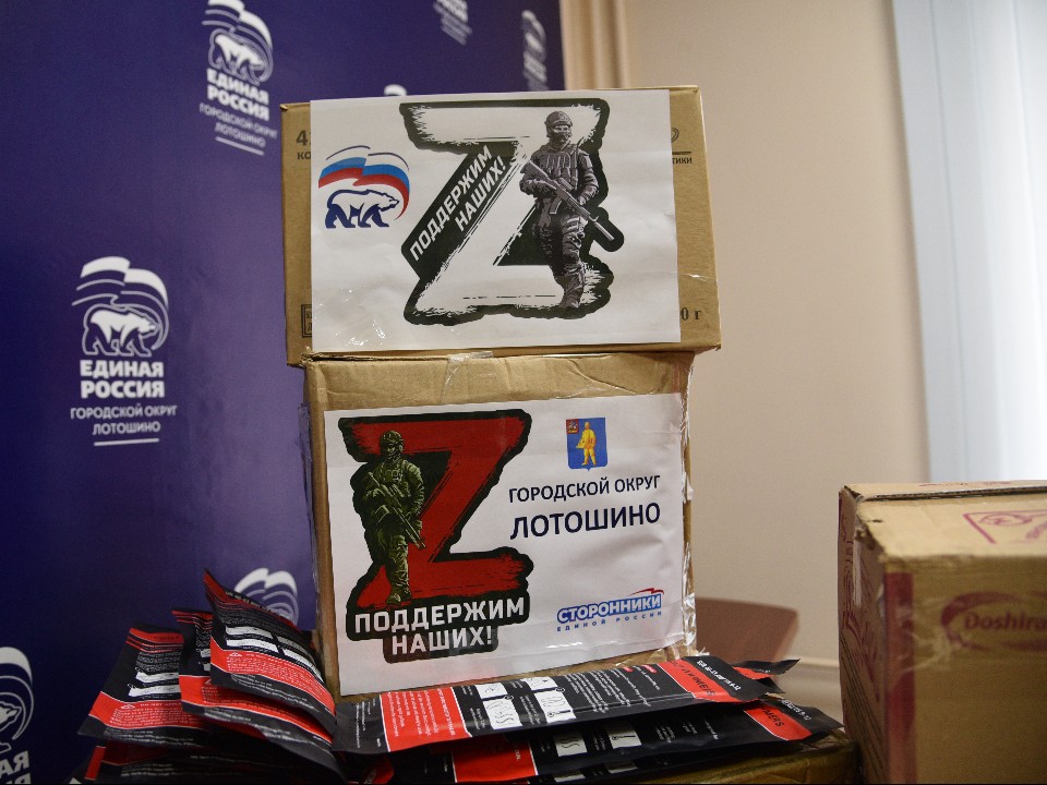 Не оставаться в стороне: жители округа соберут продукты и товары для бойцов СВО