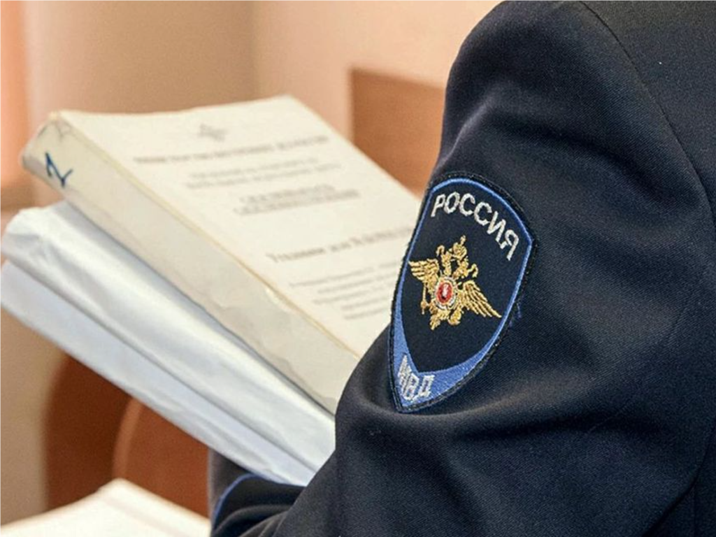 Представитель ГУ МВД проведет личный прием жителей Воскресенска