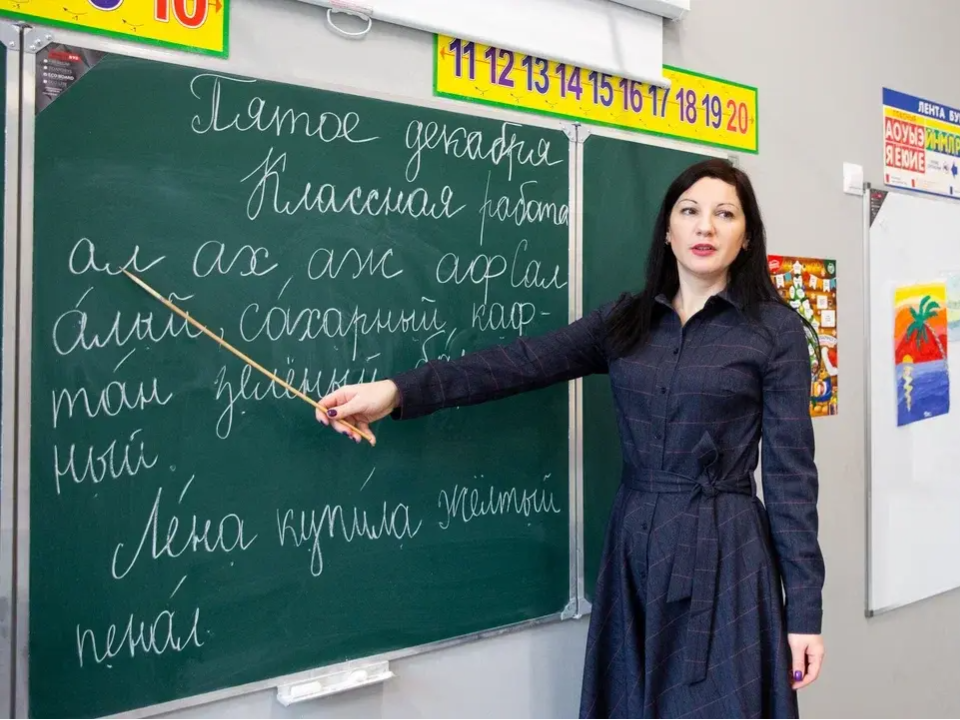 Подмосковные школы открывают двери молодым учителям: какие выплаты и надбавки помогут на старте карьеры