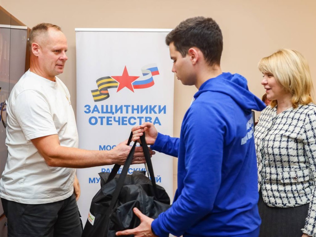 Раменским ветеранам СВО с ампутациями вручили специальную адаптивную одежду