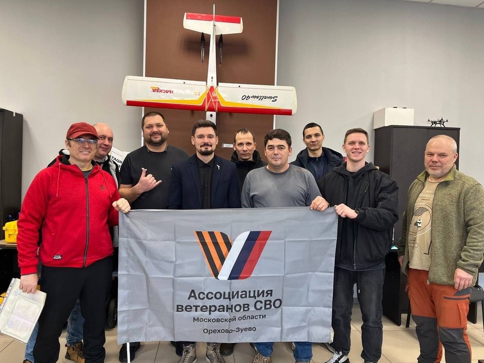 Ветераны СВО из Орехово-Зуева научились управлять дронами