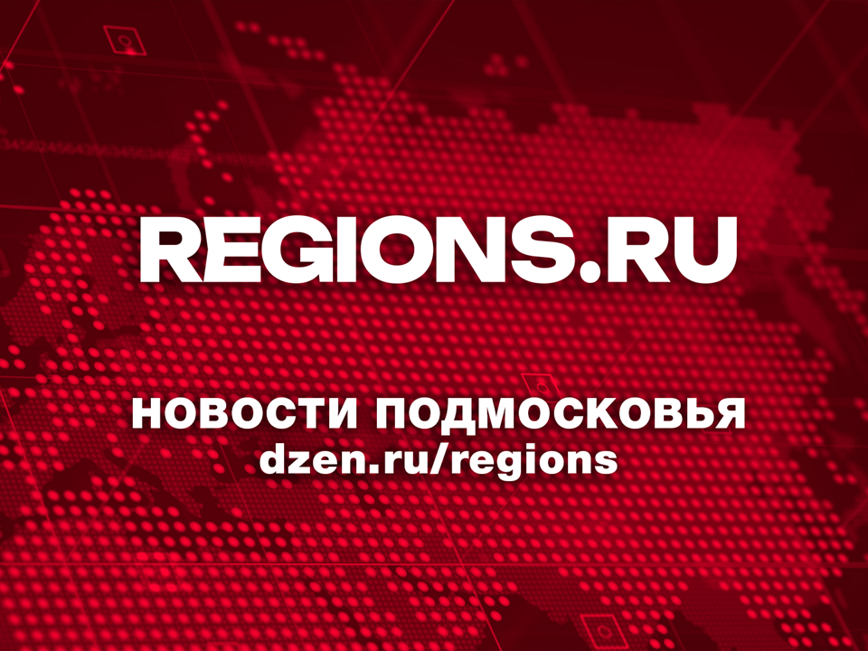 Извещение о переходе потребителей электрической энергии Московской области