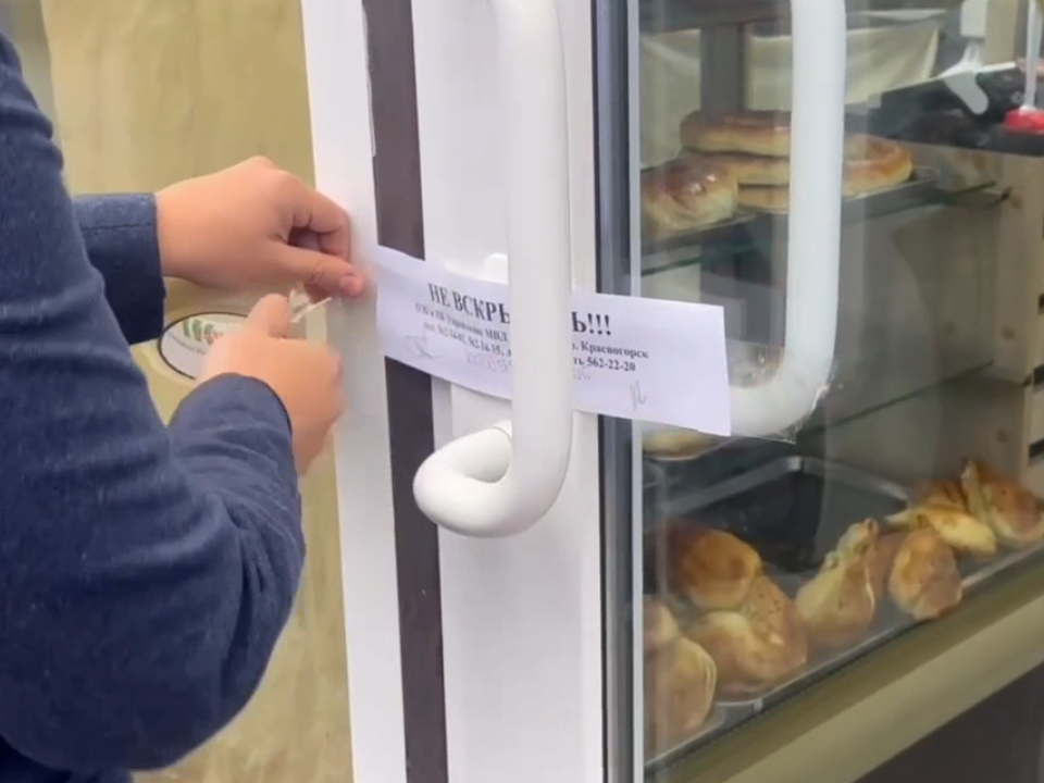 В Сабурове закрыли точку общепита из-за нарушения закона