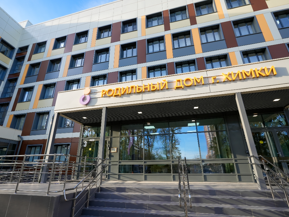 Счастливый отец поделился опытом партнерских родов в Химках