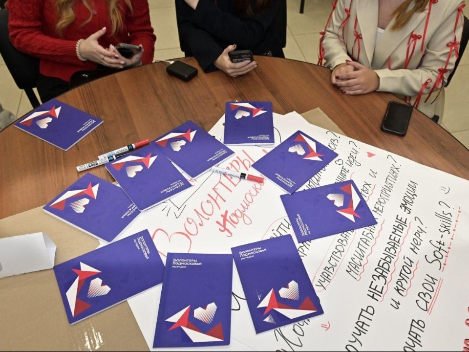 Жажда добрых дел: волонтеры Воскресенска освоили искусство самопрезентации