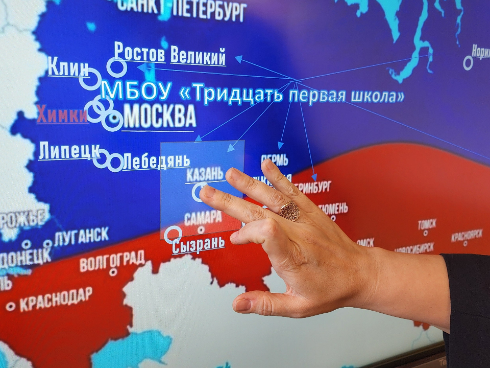 Чем знамениты Химки, а чем Башкирия: в школе №31 создали передвижную лабораторию знаний