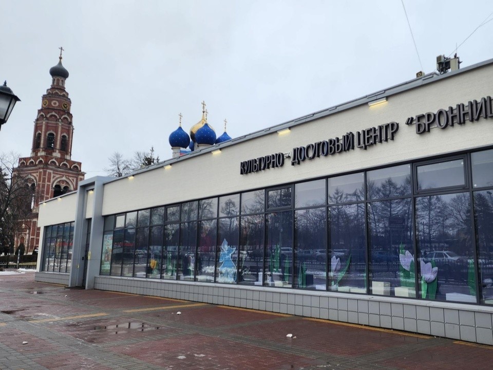 Выездная администрация приедет на главную площадь Бронниц 20 ноября