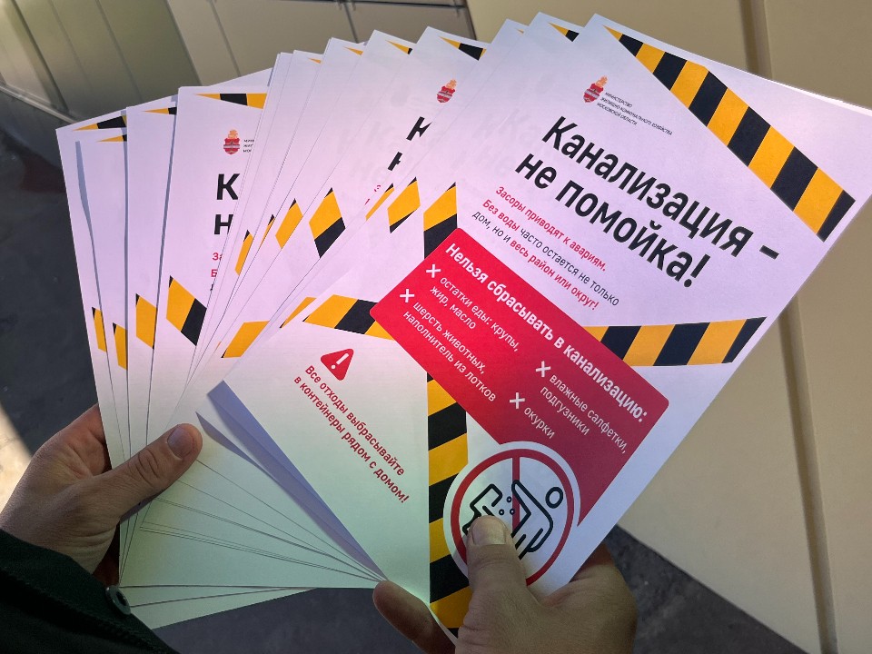 В Клину борются с засорами канализации из-за влажных салфеток и наполнителя