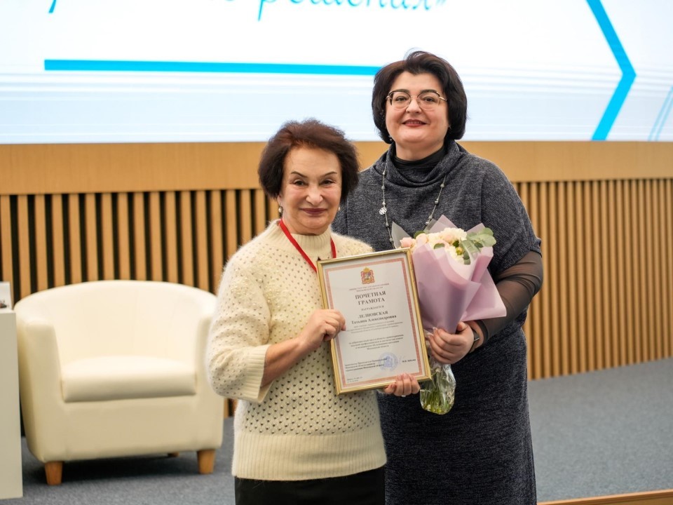 Почетная грамота за полвека верности: как Татьяна Лелиовская превратила профессию в судьбу