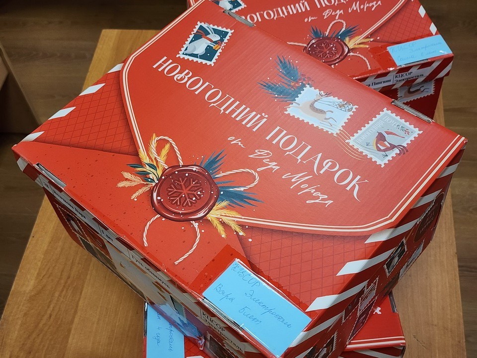 В Молодежном центре «Космос» научат писать письма, которые исполняют желания