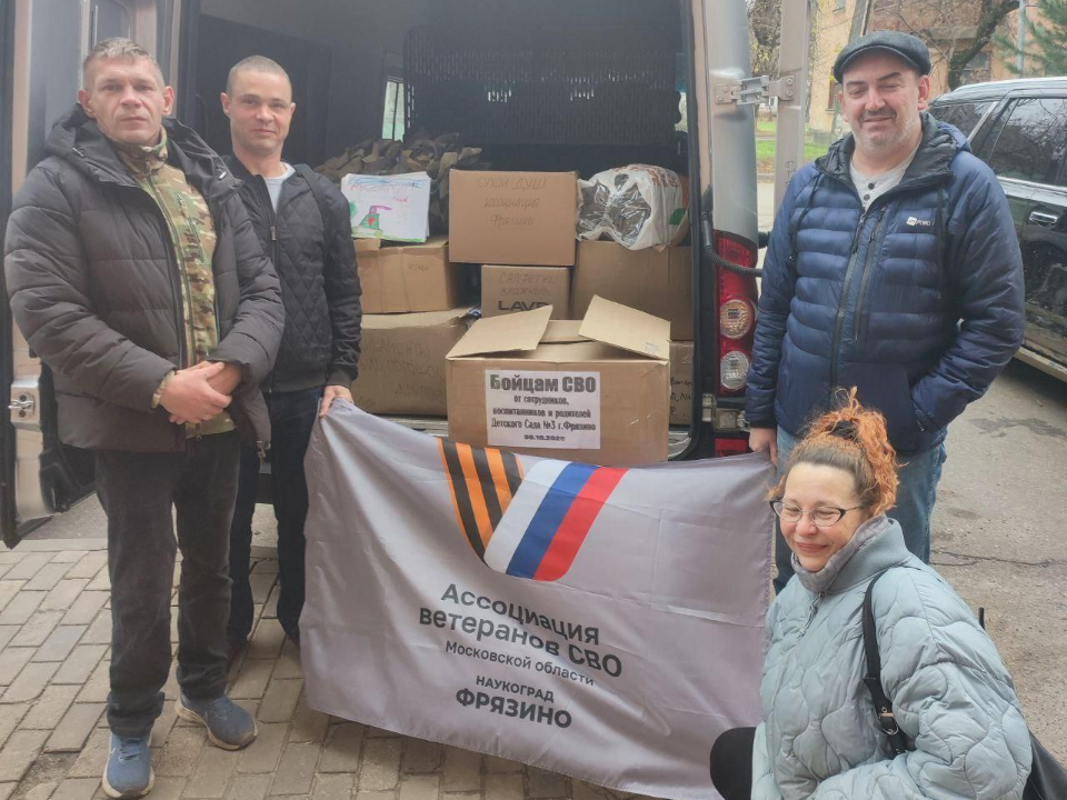 Детские рисунки, теплую одежду и инструменты отправили военным из Фрязина