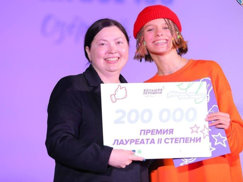 Школьница Люберец второй год подряд становится лауреатом конкурса «Большая перемена»