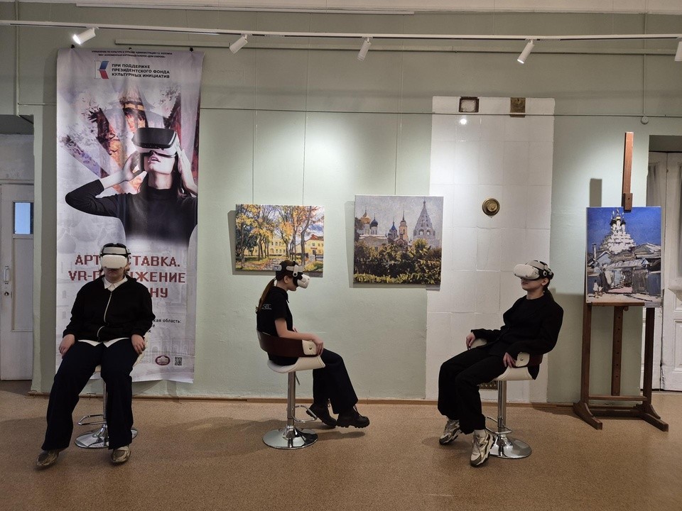 В Доме Оглоблина в Орехово-Зуеве открылась «Арт-выставка. VR-погружение в Коломну»