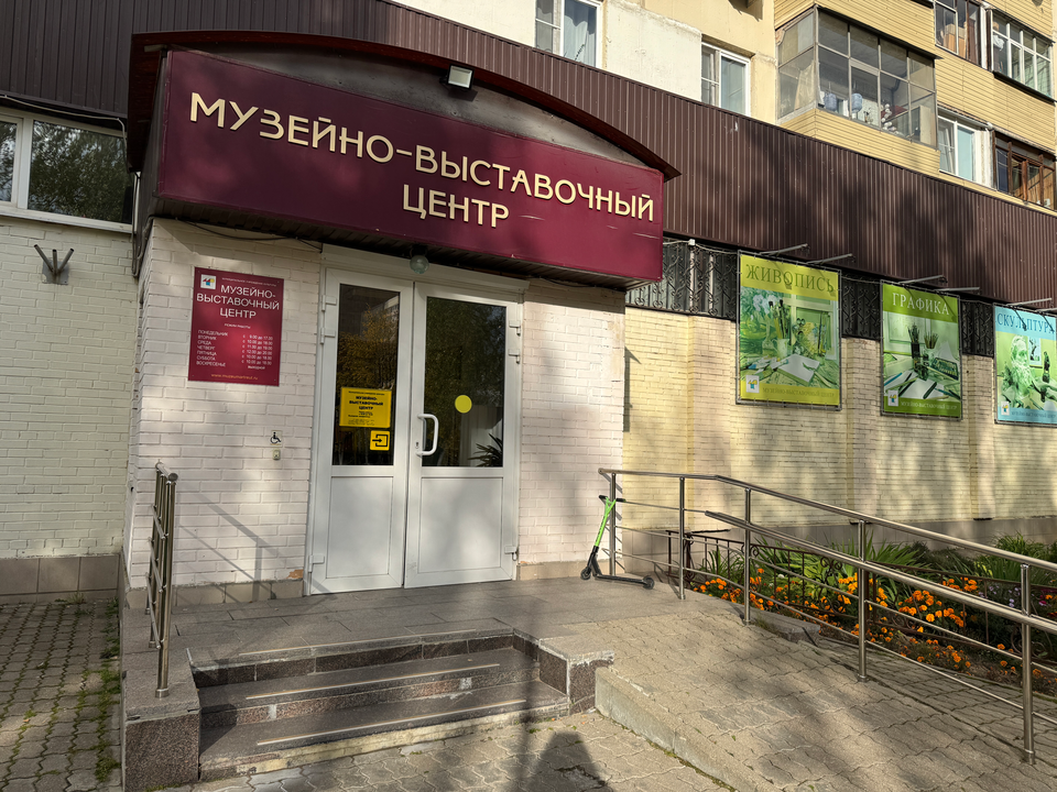 В музее открылась краеведческая экспозиция о Реутове