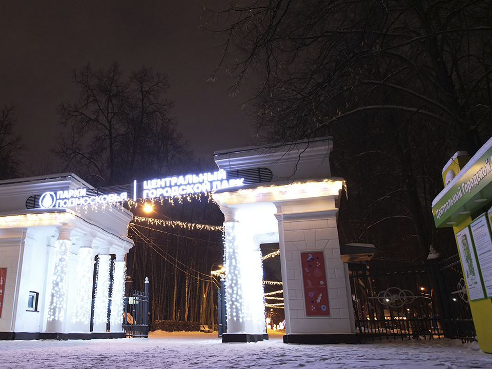 Как это было: прогулка в прошлое пионерского лагеря в Центральном парке Королева