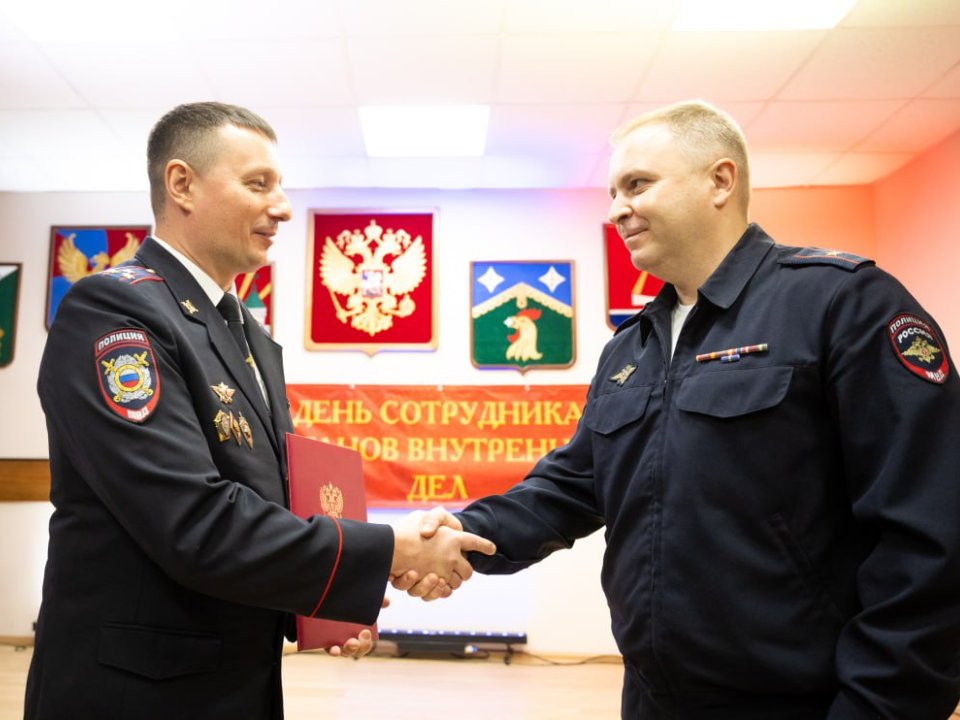 «Ваша служба — истинное призвание»: глава Люберец поздравил сотрудников полиции с праздником