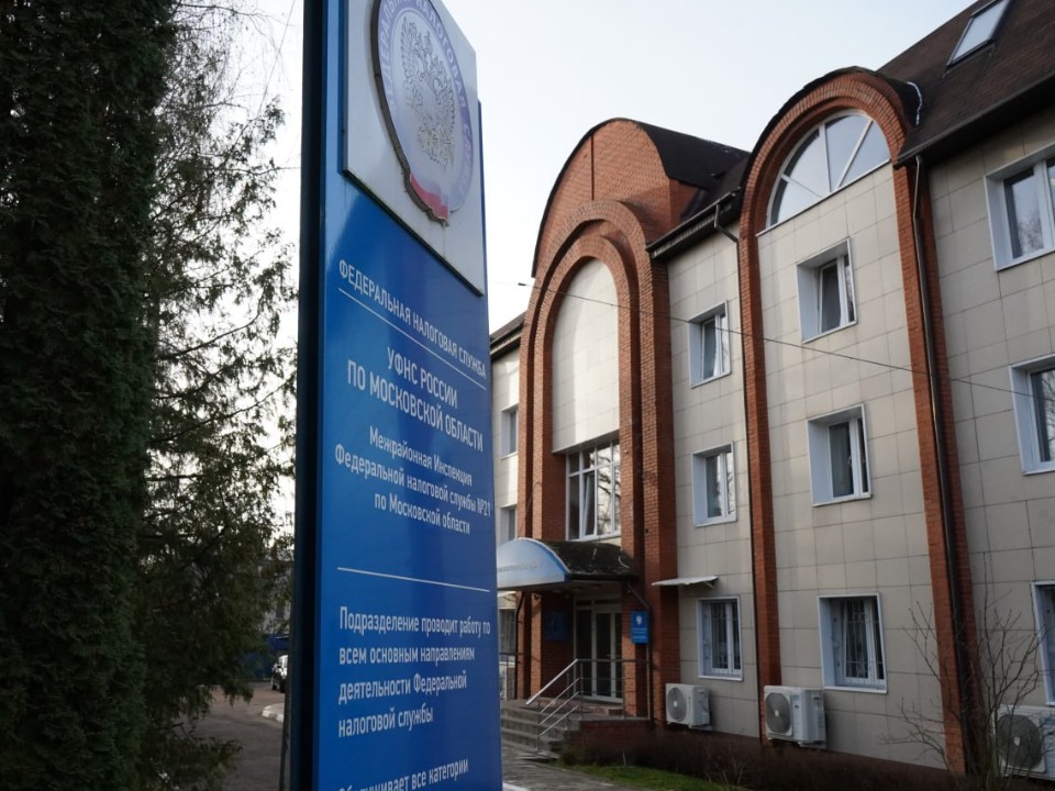 Профессионалов налоговой службы поздравили с профессиональным праздником