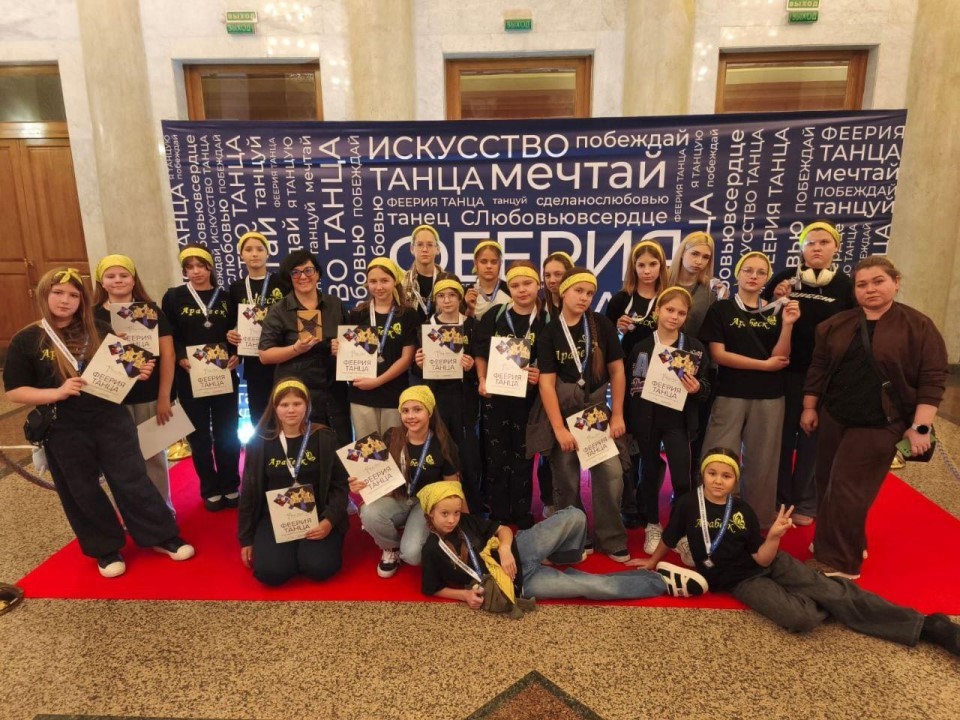 «Танцуют все!» — коломенские коллективы взяли призы на «Феерии танца» в Минске