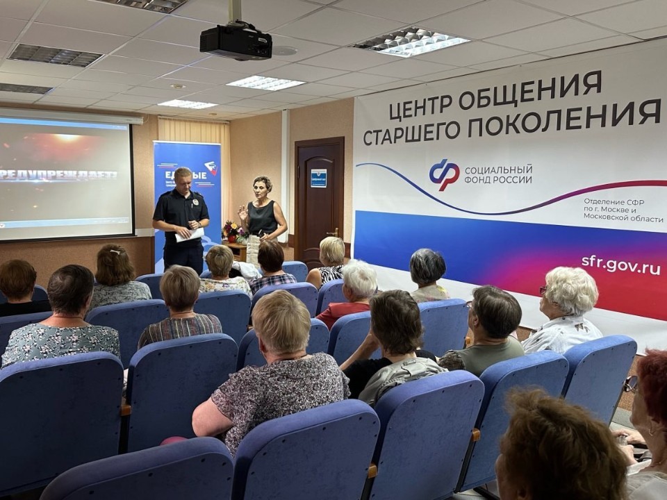 Лотошинцев научили не попадаться на уловки телефонных мошенников