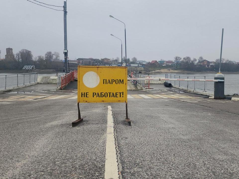 В Луховицах изменился режим работы паромных переправ