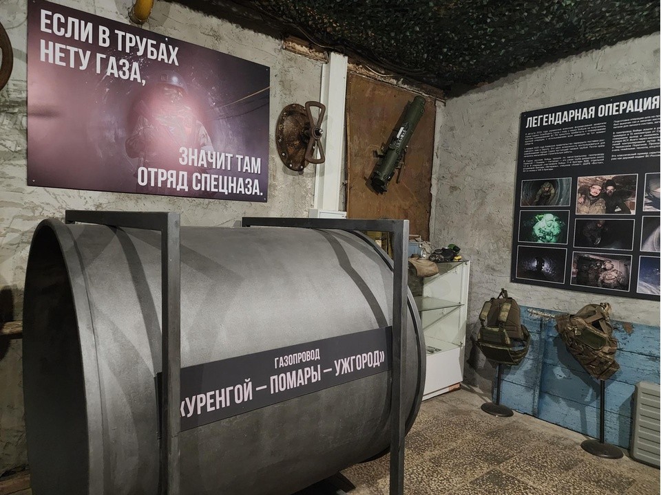 В музее Ликино-Дулева можно узнать, как проходила легендарная операция «Поток»