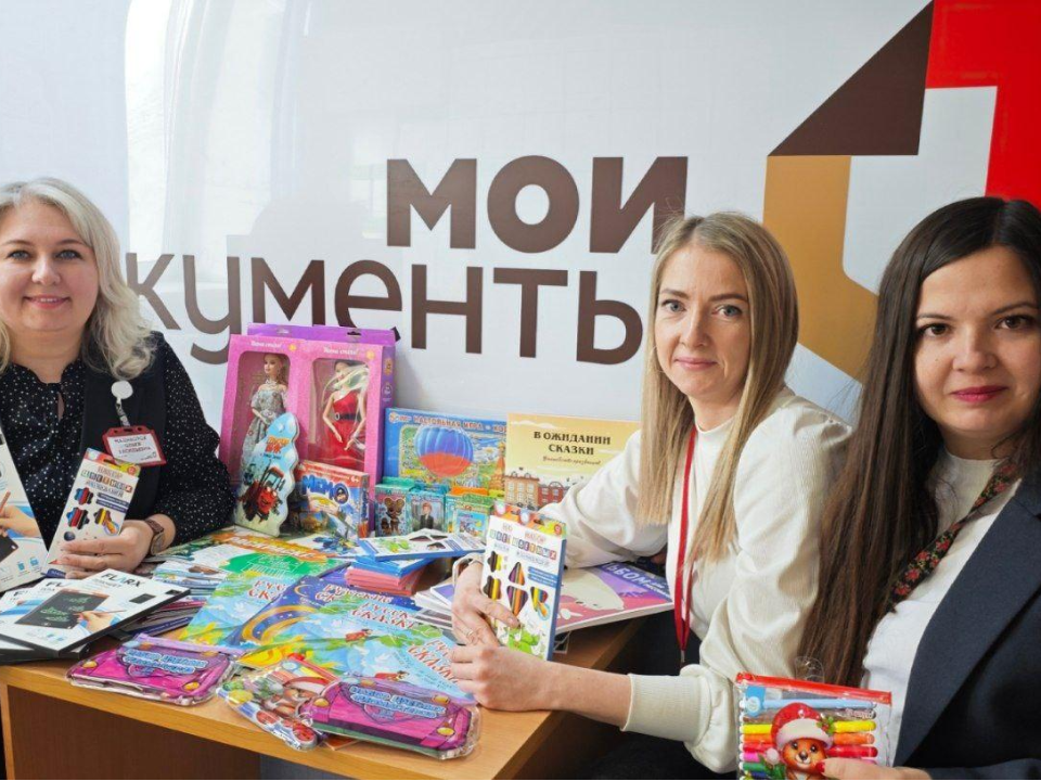 Сотрудники МФЦ показали пример доброты: как простая коробка с игрушками может помочь детям
