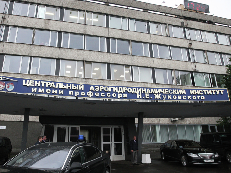 Инновационный комплекс ЦАГИ презентовали на всероссийском форуме