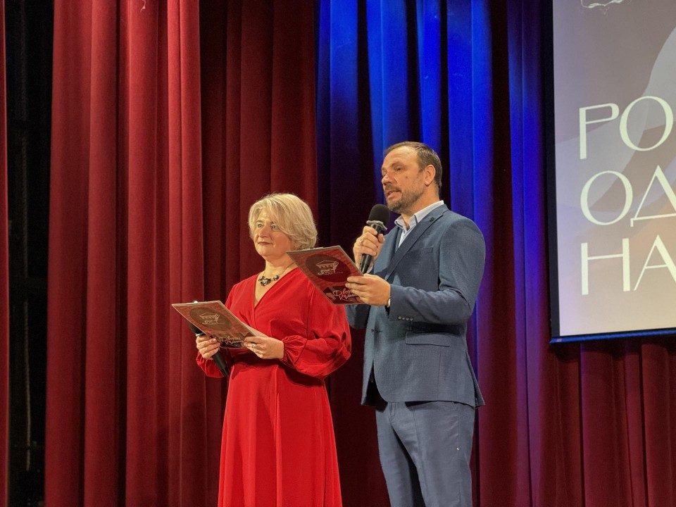 Видновчане отметили День народного единства во Дворце культуры