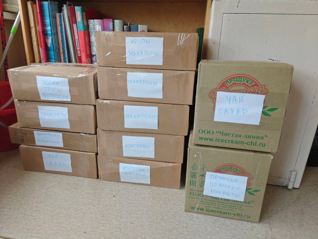 Отправку гуманитарного транша в зону СВО обсудили в Лыткарине