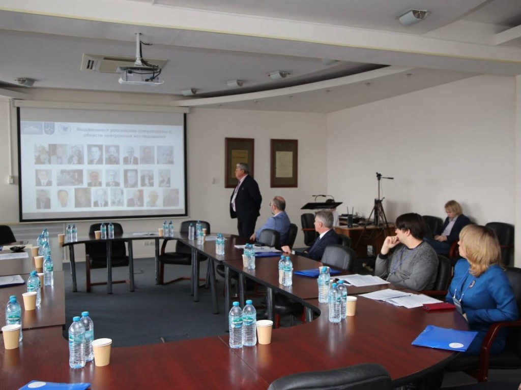 Ведущие мировые и российские ученые собрались в Дубне на конференцию о нейтронах