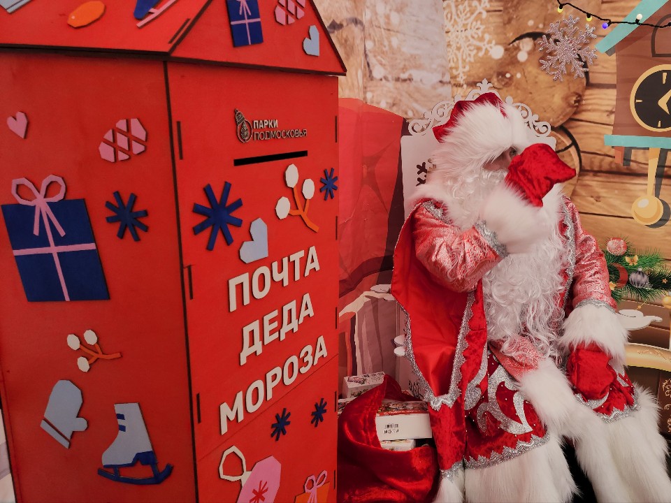 В Клину с 1 декабря заработает три волшебных ящика для отправки писем Деду Морозу