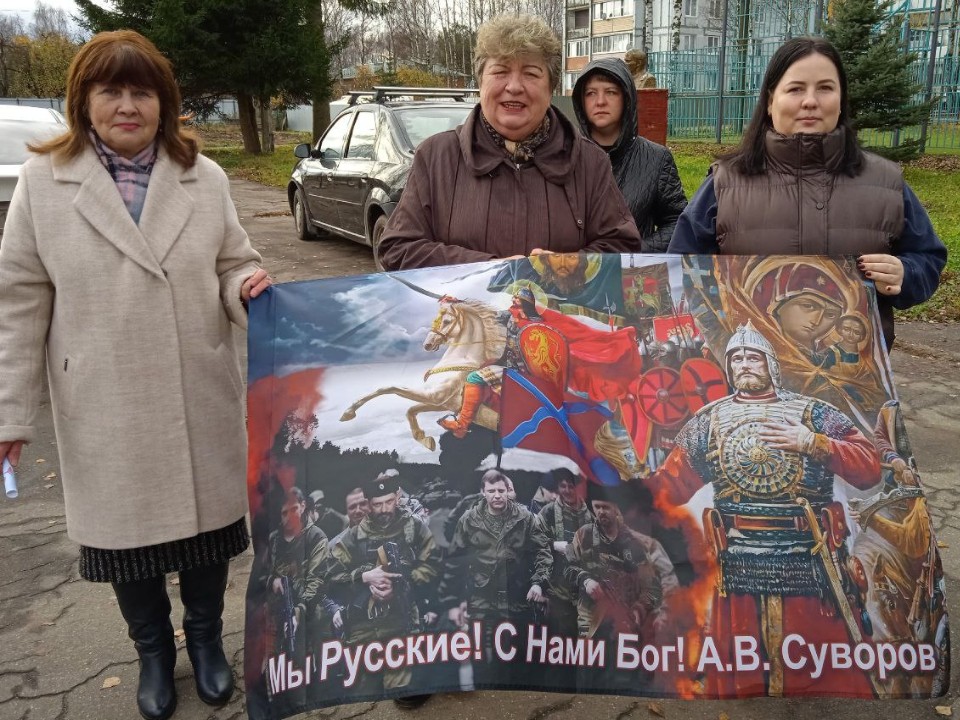 Автопробегом по селам встретили в Шаховской День народного единства