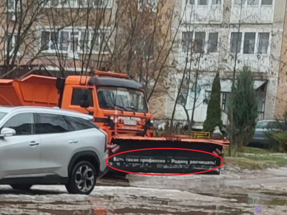 «Есть такая профессия – Родину расчищать»: креативная уборка снега покорила жителей Звенигорода