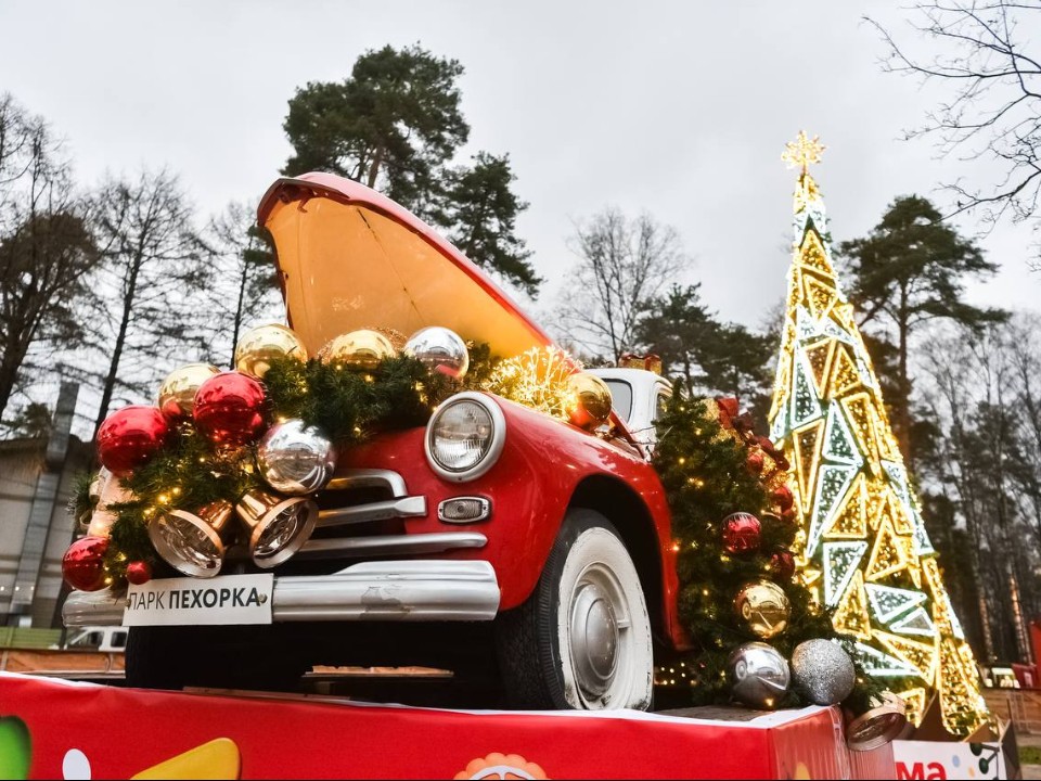 Парк «Пехорка» в Балашихе украсили к новогодним праздникам