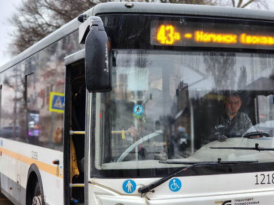 В Богородском округе с декабря изменится расписание автобусов