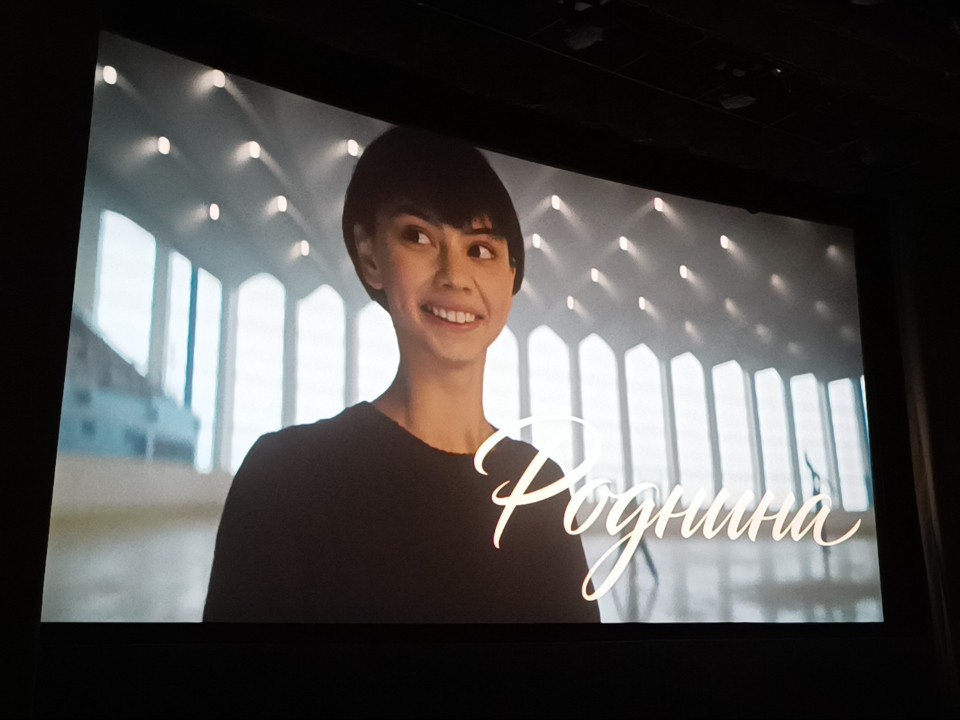 В клубе «Заречье» 18 ноября состоится бесплатный показ фильма о легендарной спортсменке