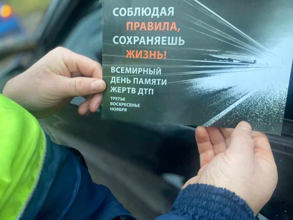 Дорожные полицейские Павловского Посада почтили память жертв ДТП