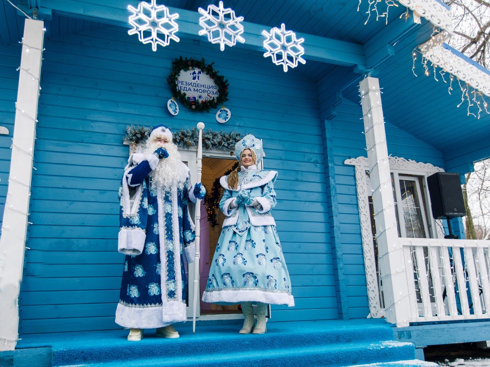 Резиденции Деда Мороза заработают в парках Подмосковья с 1 декабря
