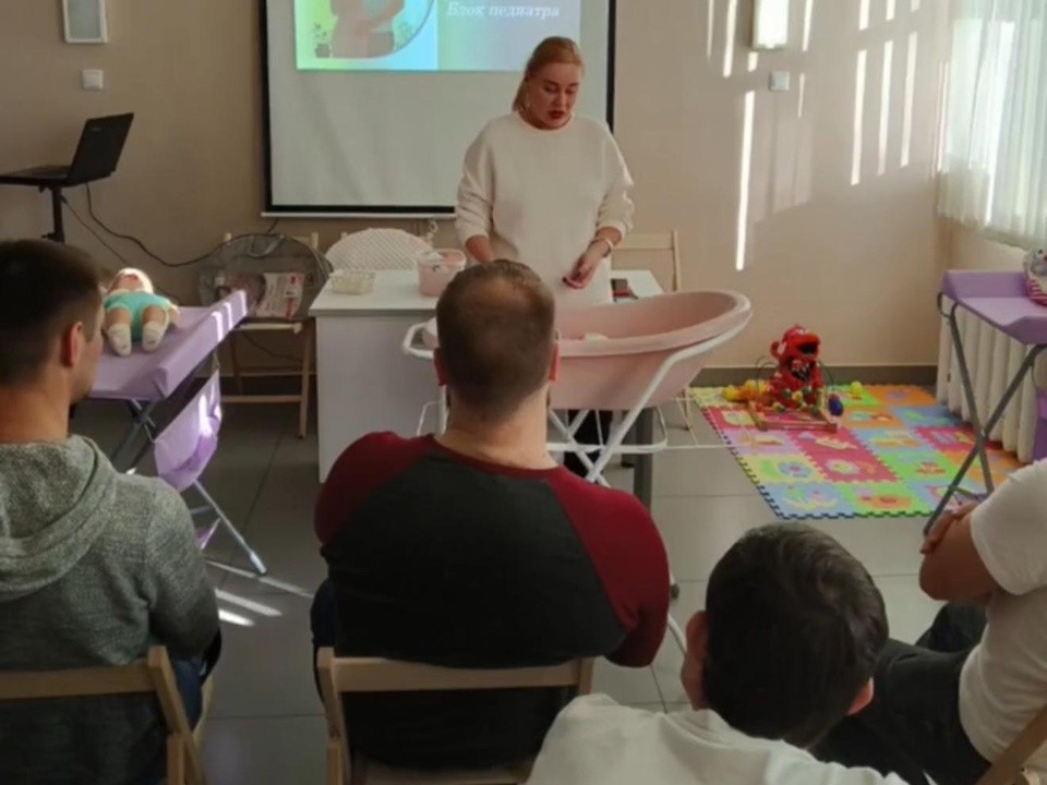 Эти мужчины не останутся в стороне: в Дедовске будущие папы учатся ухаживать за беременной женой и младенцем