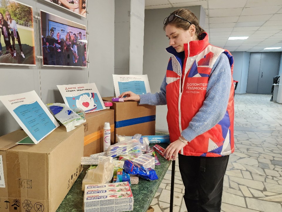 Акция по сбору гуманитарной помощи «Доброе дело» стартовала в Лосино-Петровском