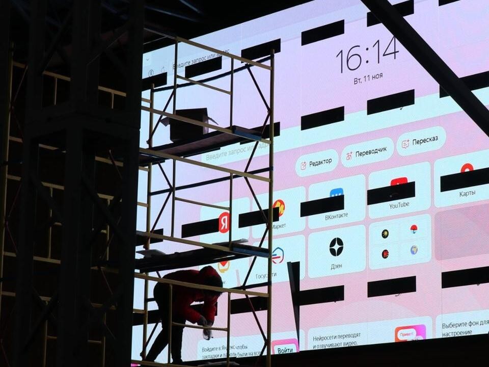 Новый видеоэкран оживит праздники в парке Шаховской