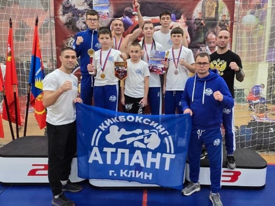 Клинские спортсмены привезли 9 медалей с престижного турнира по кикбоксингу