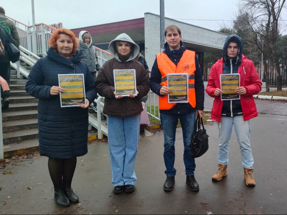 Жителям Шатуры напомнили о безопасности на железной дороге