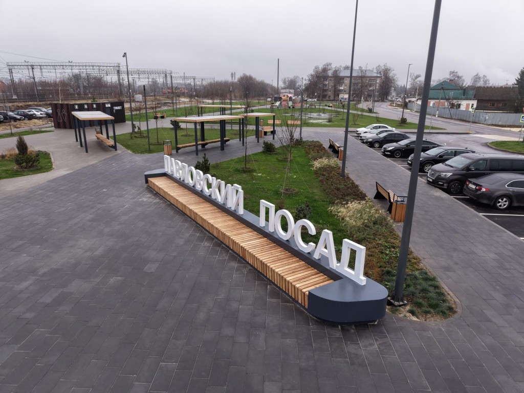 Узоры павловопосадских платков на тротуаре: как обустроили привокзальную площадь