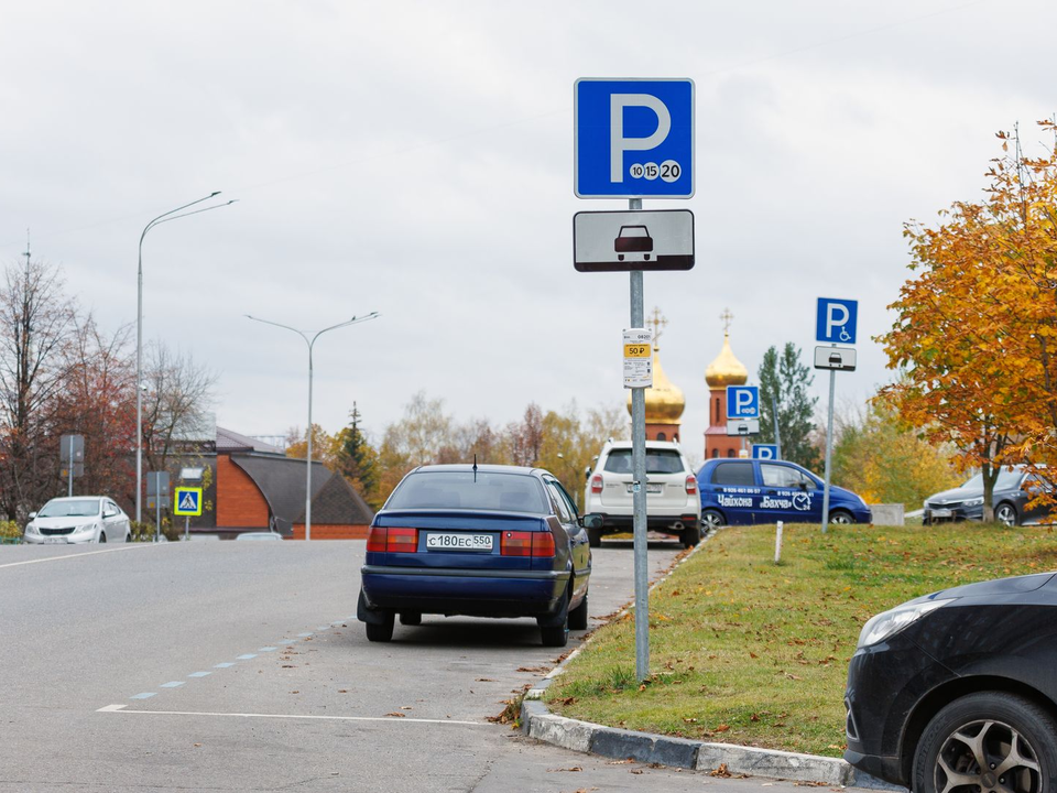 Жители Котельников два дня смогут бесплатно парковаться в Москве и Подмосковье