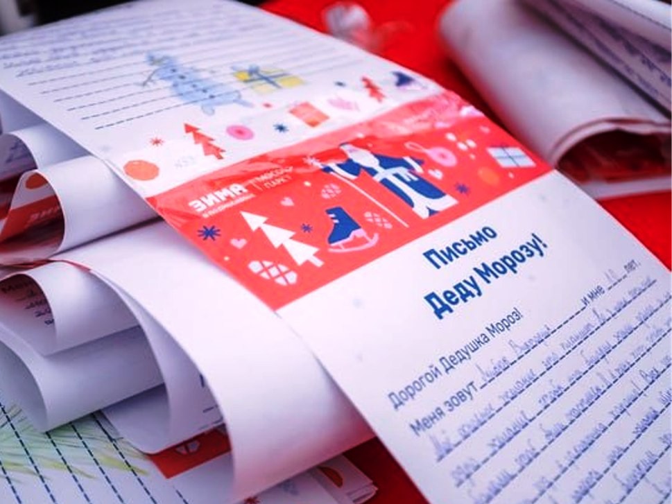 Резиденция Деда Мороза и письмо волшебнику: как в Кашире готовятся к Новому году