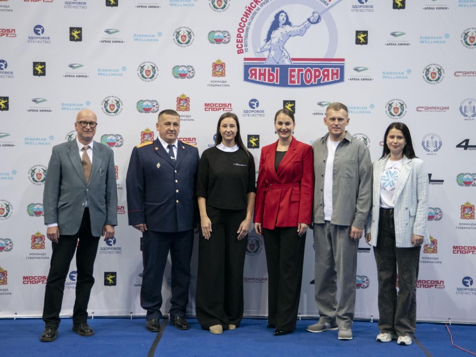 «Это как собственный ребенок»: Яна Егорян провела в Химках фехтовальный турнир, где схлестнулись более 400 спортсменов